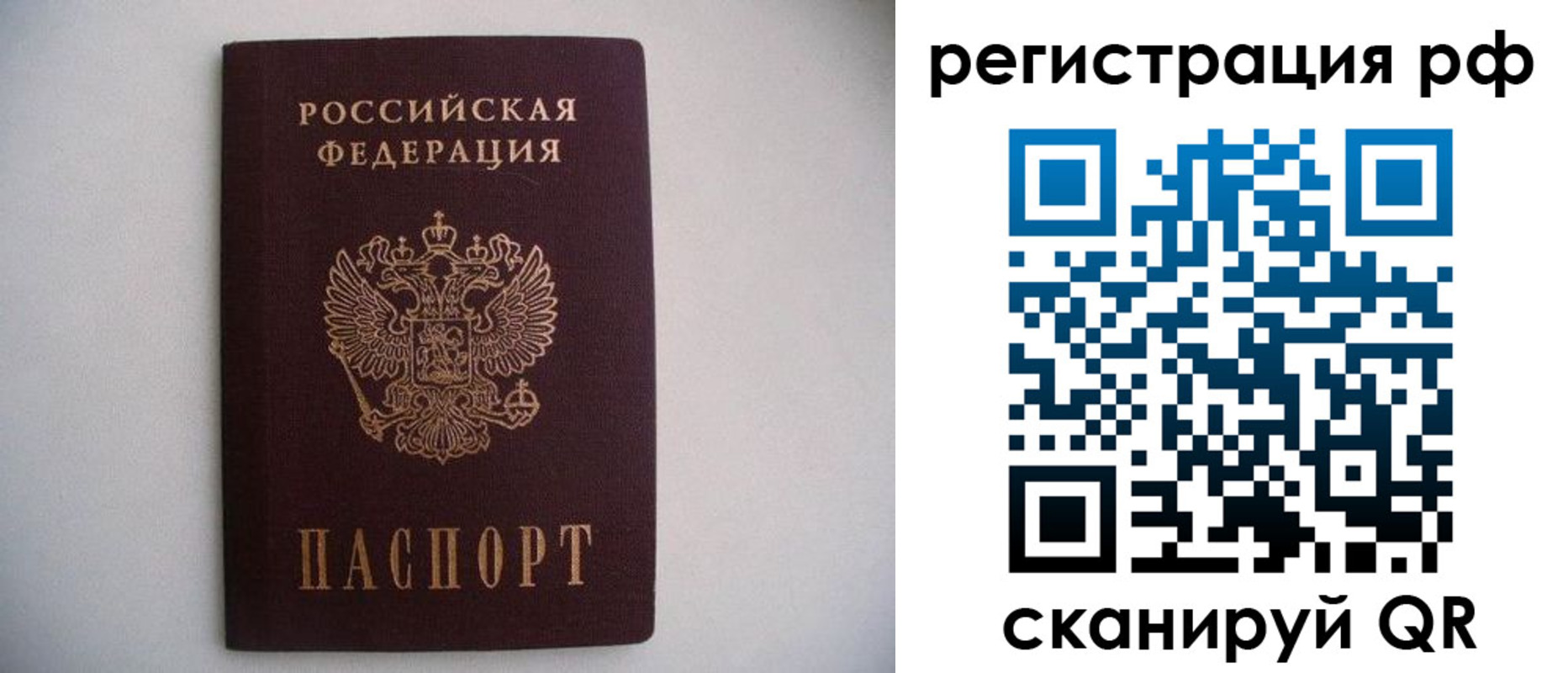 прописка в квартире в Киржаче