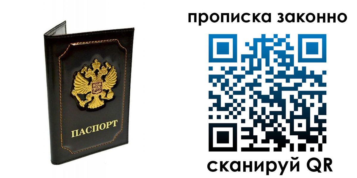 найти адрес прописки в Киржаче