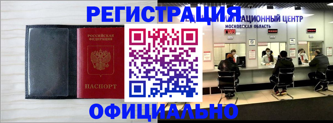 регистрация для дет. сада в Киржаче