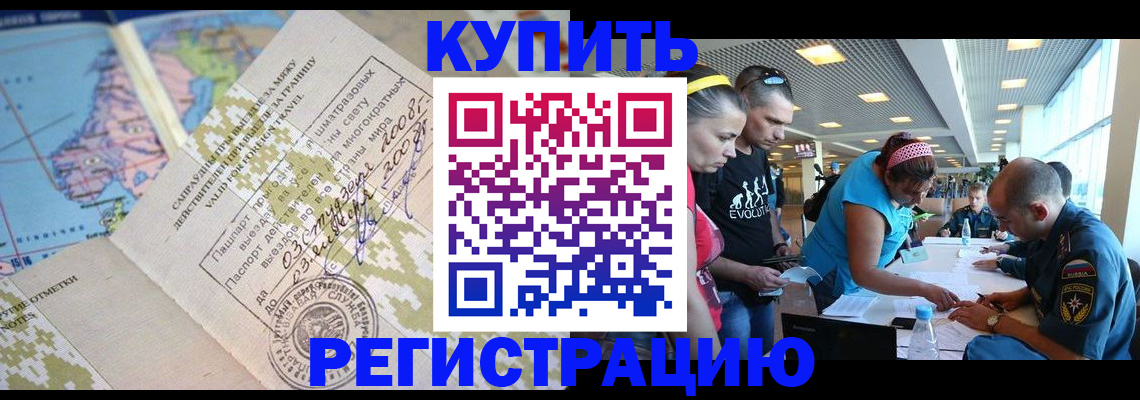 регистрация для дет. сада в Киржаче
