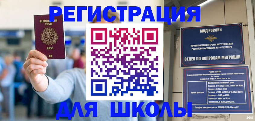 регистрация для дет. сада в Киржаче
