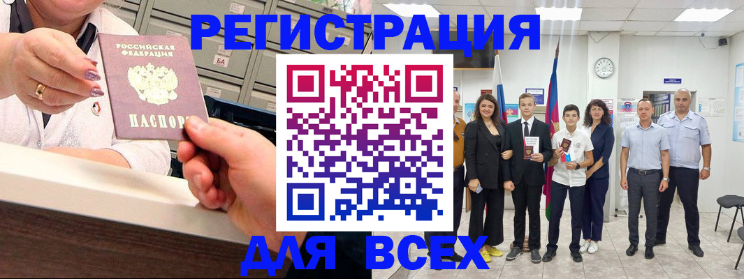 временная регистрация гарантия в Киржаче