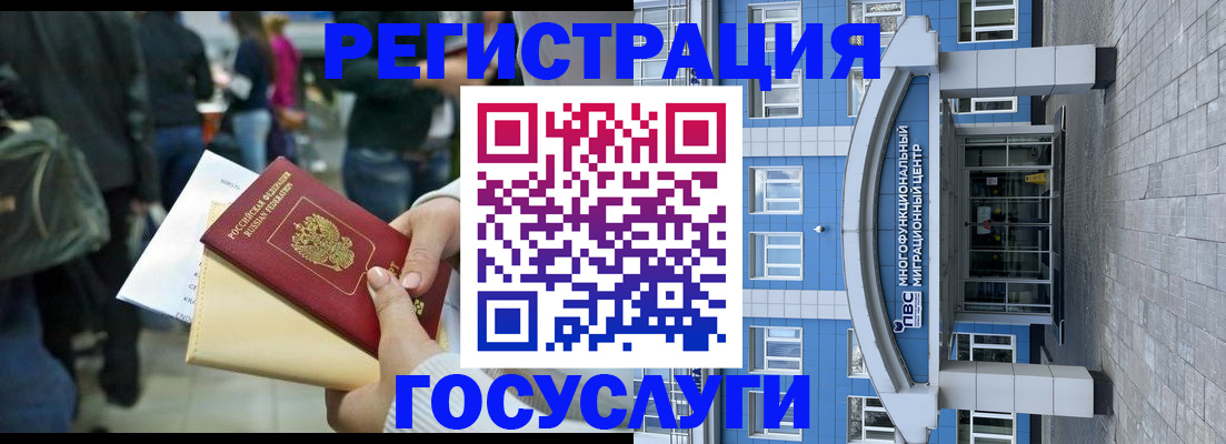 временная регистрация собственник в Киржаче
