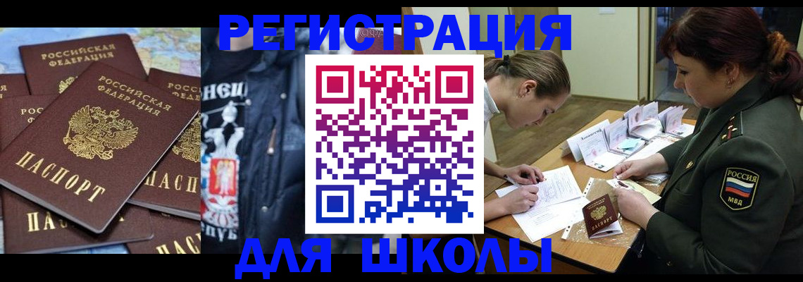 прописка в квартире в Киржаче
